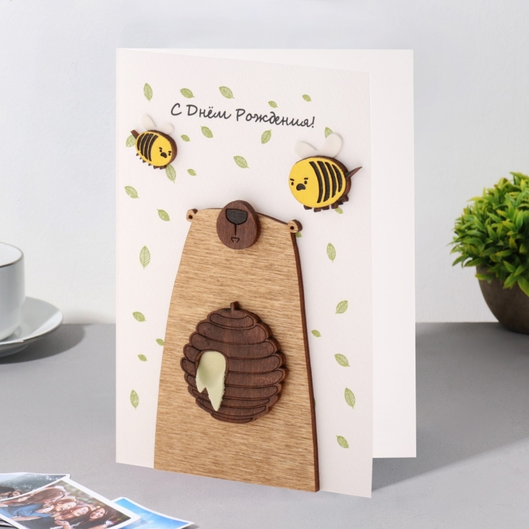 Открытка деревянная "С Днём Рождения" мишка и пчелы и