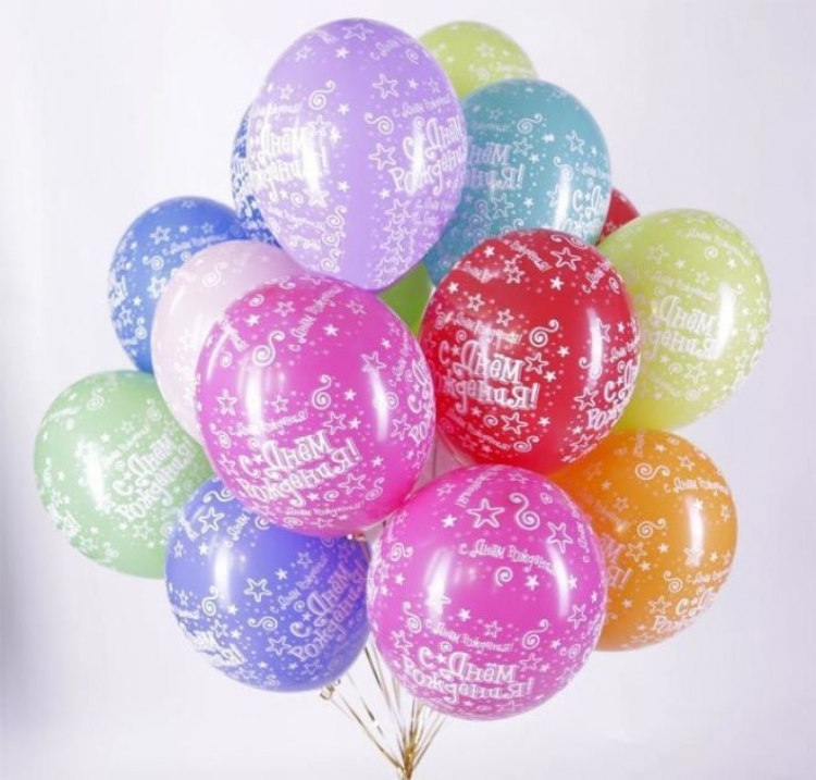Гелиевые шары "С Днем Рождения"